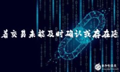 看起来你提到的“T P 钱包