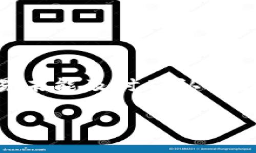 看起来你提到的“T P 钱包”可能是指某种加密货币钱包或者交易平台，提到的“转账交易所一直在打包中”则可能意味着交易未能及时确认或存在延迟问题。这种情况在区块链和加密货币交易中并不少见。为了帮助你解决这个问题，以下是一些可能的解决方案和建议：

### 如何处理T P钱包转账交易所一直在打包中的问题