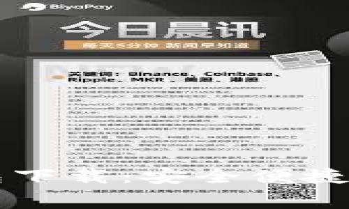 以太坊最新收费钱包下载：安全便捷的数字资产管理利器