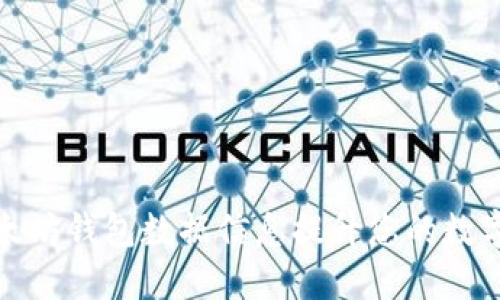 如何使用以太坊钱包数据信息提升您的数字资产安全性