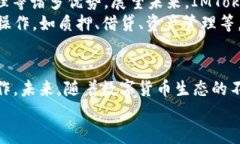   如何在IMToken钱包中将U