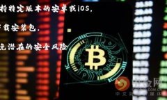 看起来你在提及 ＂TP钱包