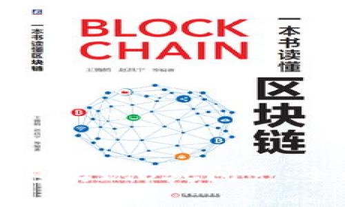 如何高效利用TP钱包实现BSC闪兑：全面指南与实战技巧