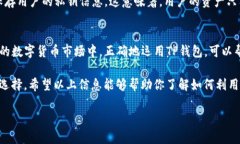 随着区块链技术的飞速发