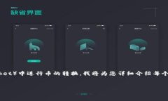 为了帮助您更好地理解如