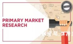 如何生成安全的比特币钱