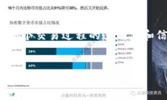 比特币钱包认证账号是指