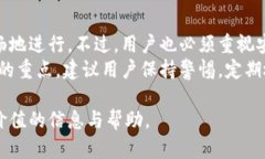 关于“T P钱包同步”这个