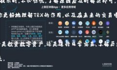 在进行数字货币交易时，