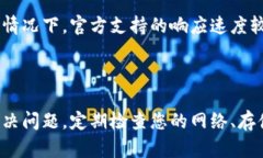 tP钱包更新安装不了的解决