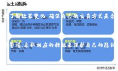 比特币的钱包地址IP能查到