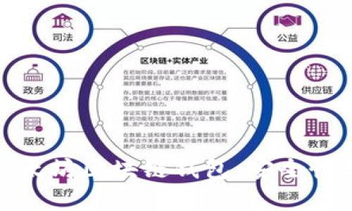 如何选择最适合的以太坊区块链钱包：安全性与便捷性的完美结合