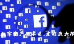 将假USDT（法定货币数字资