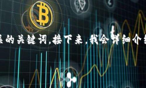 为了满足你的需求，我将为你设计一个适合推广并符合的，并提供相关的关键词。接下来，我会详细介绍如何在TP钱包中删除合约地址，并尽量提高内容的清晰度和可读性。

如何在TP钱包中安全删除合约地址：一步步指南