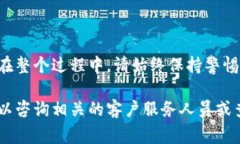 要将TP钱包中的数字货币转