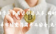 IM Token是一款广泛使用的数