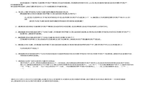 如何购买TP钱包转账的矿工费：详解流程与注意事项