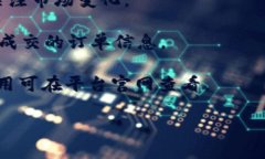   TP钱包限价买卖攻略：轻