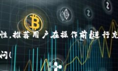 小狐狸钱包（Foxy Wallet）与