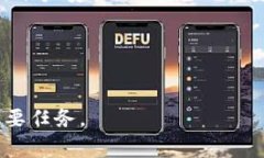 要将SHIB（Shiba Inu）代币转