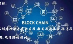 在讨论TP钱包API之前，我们