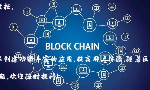 在讨论TP钱包API之前，我们首先需要了解TP钱包的基础知识。TP钱包是一个多链数字资产钱包，支持多种区块链资产的管理与交易。它的API（应用程序接口）可以帮助开发者与TP钱包进行互动，实现各种功能，比如查询资产、发送交易等。

下面我将为您提供关于TP钱包API的详细介绍，包括它的功能、如何使用、常见问题解答等内容。

概述

什么是TP钱包API
TP钱包API是一个为TP钱包用户和开发者提供的接口。这个API允许用户通过代码与钱包进行交互，自动化一些操作，或者在应用中实现虚拟货币的交易与管理。

TP钱包API的功能
TP钱包API提供了一系列功能，主要包括：
ul
    li资产查询：用户可以通过API查询自己在TP钱包中的不同资产情况。/li
    li交易发送：支持用户通过API发起交易，将数字资产从一个地址发送到另一个地址。/li
    li钱包管理：开发者可以通过API创建和管理钱包地址，实现更加灵活的资产管理。/li
    li数据监控：API能实时监控用户资产的变化以及交易情况，为用户提供良好的使用体验。/li
/ul

如何使用TP钱包API
使用TP钱包API的第一步是获取API密钥。开发者需要在TP钱包官方网站上注册并申请API密钥。以下是一个简单的步骤：
ol
    li访问TP钱包的官方网站。/li
    li创建一个账户并登录。/li
    li在开发者中心找到API管理部分。/li
    li申请新的API密钥。/li
/ol

使用示例
获取API密钥后，开发者可以开始构建自己的应用。以资产查询为例，以下是一个简单的API调用示例：
pre
GET https://api.tpwallet.com/v1/assets?address=YOUR_WALLET_ADDRESS
								
                        </div>
					<!-- Share & comments area start -->
					<div class=