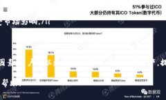 关于TP钱包转入手续费的问