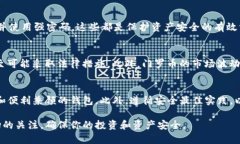 门罗币（Monero）是一种以