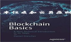 将BNB转到以太坊（ETH）地