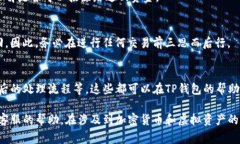 根据你的问题，＂tp钱包按