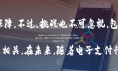 在当今数字经济快速发展