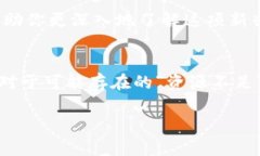   如何解决TP钱包提现时的