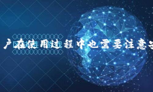 TP钱包（TokenPocket）是一款多链钱包，支持多种区块链资产的管理和交易。其中，ERC20是建立在以太坊网络上的代币标准。对于TP钱包能否收到ERC20转账的问题，答案是肯定的。用户可以通过TP钱包接收和管理ERC20代币，以下将详细介绍如何在TP钱包中收到ERC20转账、注意事项及相关技巧。

一、什么是ERC20代币？
ERC20是一种代币标准。它允许开发者在以太坊区块链上创建可互操作的代币。几乎所有的以太坊代币都遵循这个标准，因此ERC20代币可以被许多不同的钱包和交易所接收和交易。常见的ERC20代币有USDT、LINK、UNI等。

二、TP钱包的基本功能介绍
TP钱包是一款支持多个区块链网络的去中心化钱包。除了以太坊和ERC20代币，TP钱包还支持比特币、波场等多个链上的资产。用户可以通过TP钱包管理自己的数字资产，进行安全的转账和交易。

三、如何在TP钱包中接收ERC20转账？
接收ERC20代币的步骤其实非常简单。以下是具体操作流程：
ol
listrong下载并安装TP钱包：/strong访问TP钱包的官方网站或应用商店，下载并安装钱包应用。/li
listrong创建或导入钱包：/strong如果你是新用户，可以选择创建一个新的钱包；如果你已有钱包，可以选择导入现有钱包。/li
listrong选择以太坊网络：/strong在钱包界面，确保选择以太坊（Ethereum）网络。你可以在钱包的界面中找到网络切换选项。/li
listrong获取ERC20代币接收地址：/strong找到