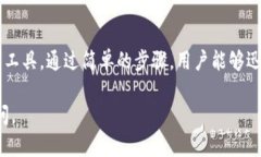 在讨论瑞波钱包（XRP Wal