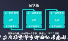 biao ti如何选择支持群发比