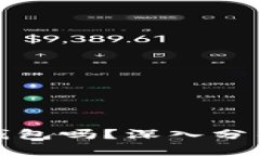 火币网还需要比特币钱包