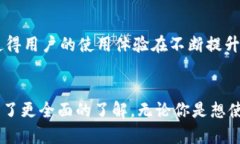 t如何在TP钱包中进行充值