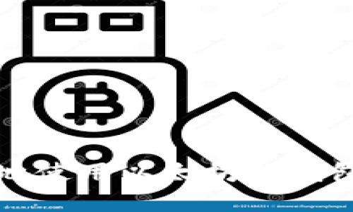 如何安全高效地使用以太坊轻钱包进行转出操作