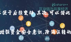    如何处理USDT误转到HT钱