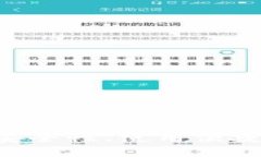 TP钱包里的USDT：安全性、