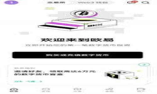 TP钱包里的USDT：安全性、使用便捷性及投资价值详解