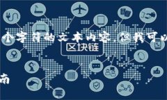 注意： 由于平台限制，我