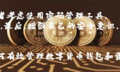 如何找回卸载tp钱包后的资