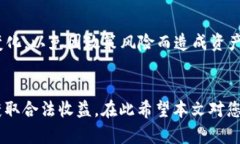 当t p钱包遇见貔貅币时该