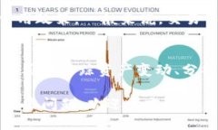   USDT火币钱包使用教程：