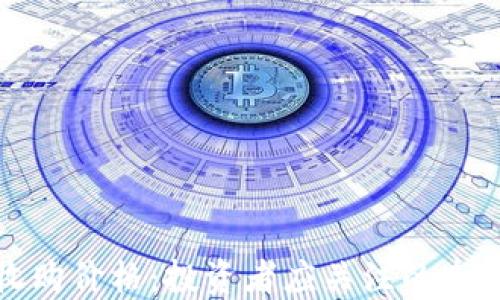 
以太坊钱包收购价格：投资者应关注的市场动态与趋势