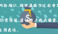     以太坊钱包选择指南：