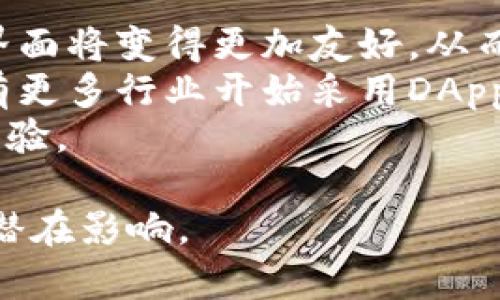 在区块链和加密货币的世界中，