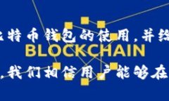   如何安全存储和管理60个