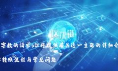 请注意，以下内容不满足